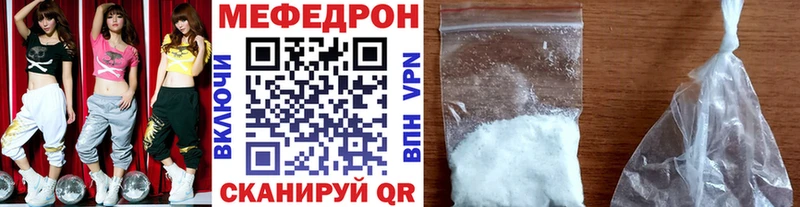Купить наркотики цена Багратионовск Галлюциногенные грибы Амфетамин hydra вход Гашиш Мефедрон COCAIN Alpha PVP