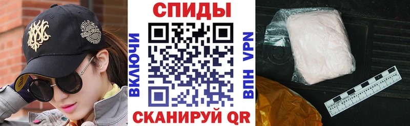 продажа наркотиков Багратионовск Амфетамин 98%