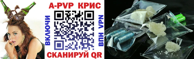 A-PVP крисы CK  как найти   Багратионовск 