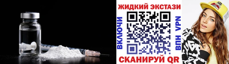 БУТИРАТ бутик  Багратионовск 