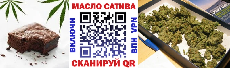 Печенье с ТГК марихуана  Багратионовск 