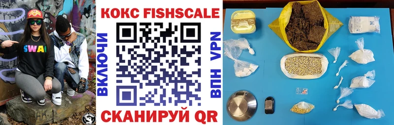 цена блэк спрут как зайти COCAIN FishScale Багратионовск
