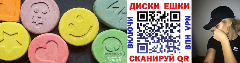 Экстази бентли  Багратионовск 