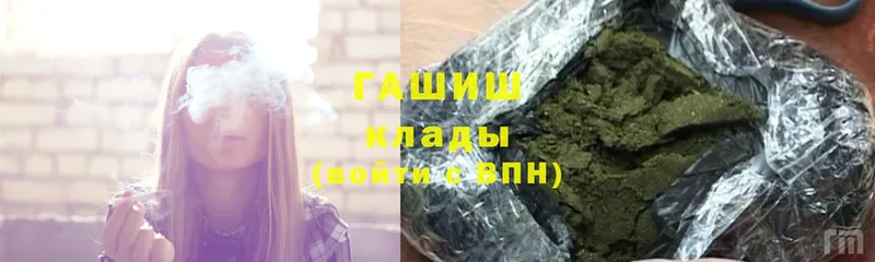 ГАШ убойный  Багратионовск 