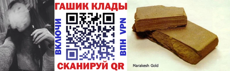 купить закладку  Багратионовск  KRAKEN как войти  Гашиш Cannabis 