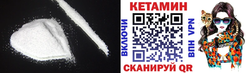 ОМГ ОМГ маркетплейс  Багратионовск  КЕТАМИН ketamine 