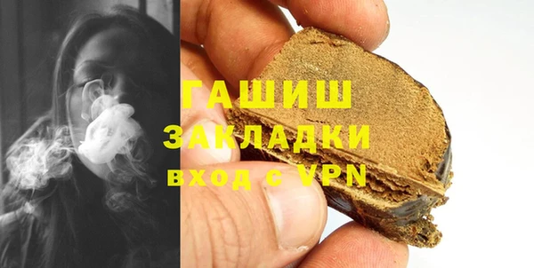 тгк Покачи