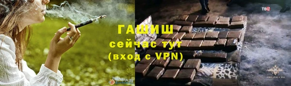 спиды Покровск