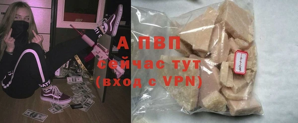 тгк Покачи