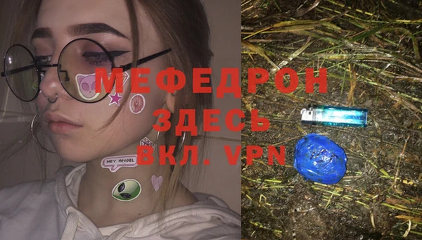 mdma Зеленокумск