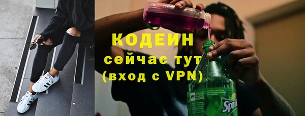 спиды Покровск