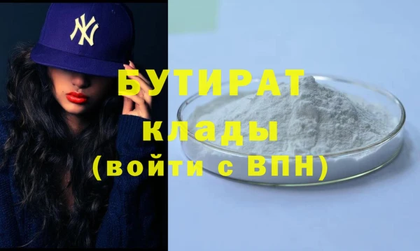 спиды Покровск