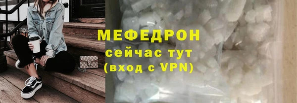 спиды Покровск