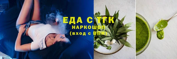 спиды Покровск