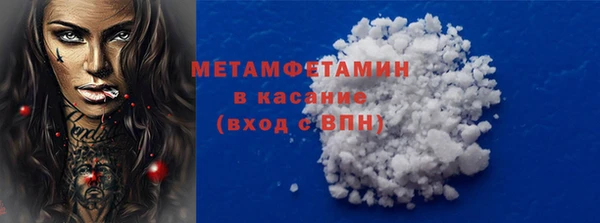 mdma Зеленокумск