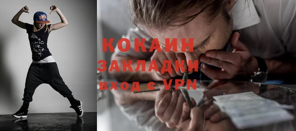 спиды Покровск