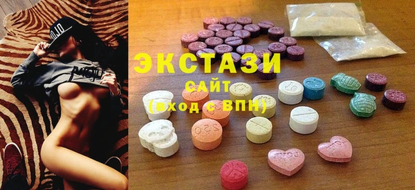MDMA Покров