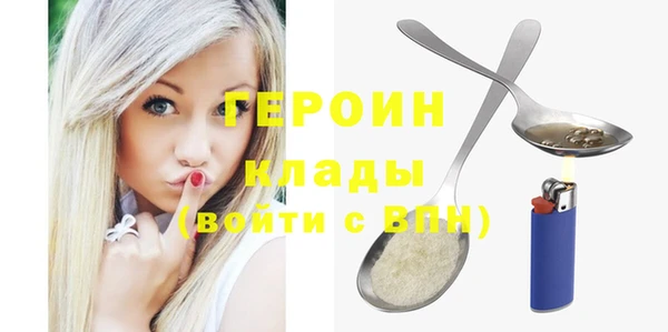 тгк Покачи
