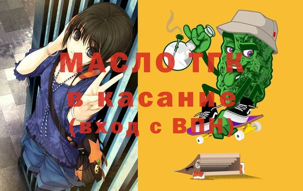 MDMA Покров
