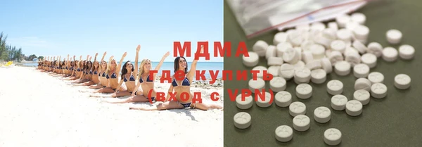 MDMA Покров