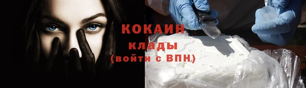 скорость mdpv Яблоновский