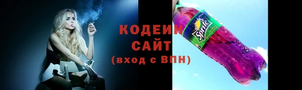тгк Покачи