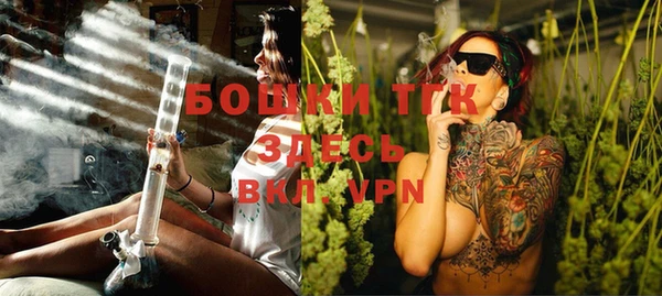 тгк Покачи