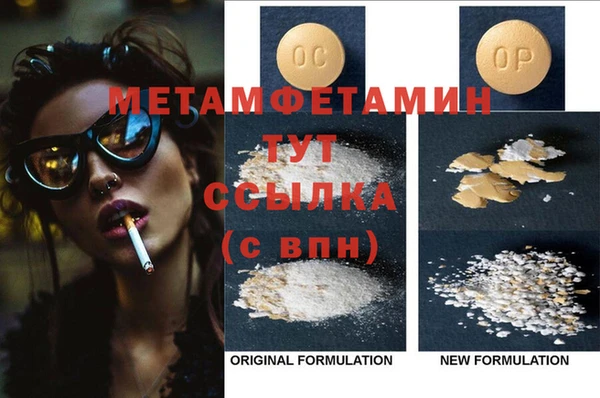 тгк Покачи