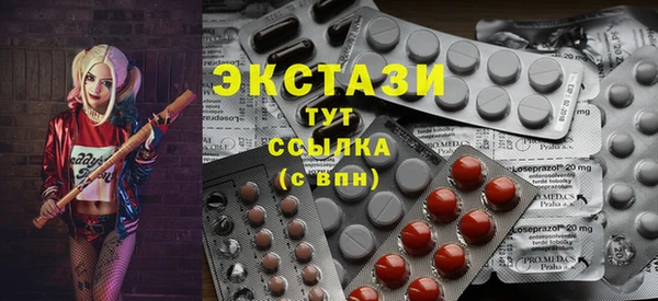спиды Покровск