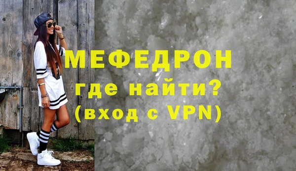 MDMA Покров