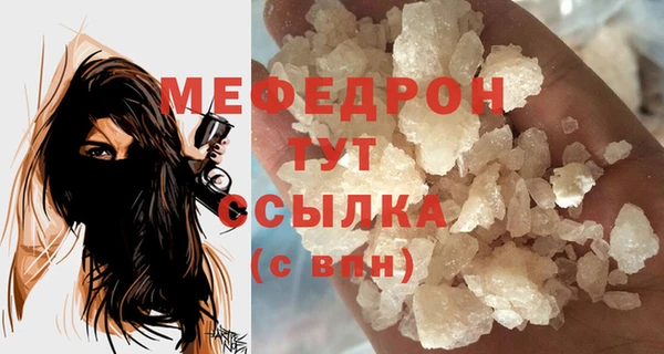 MDMA Покров