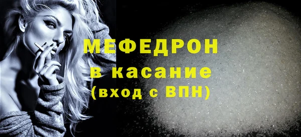 MDMA Покров