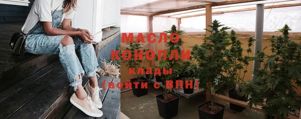 марки lsd Дедовск