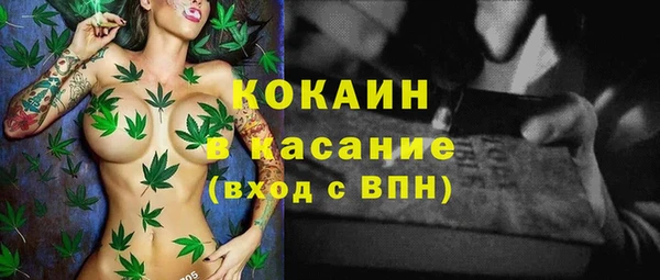 спиды Покровск
