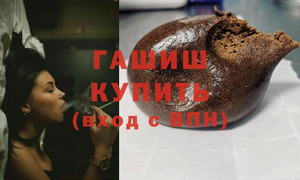 синтетический гашиш Дегтярск