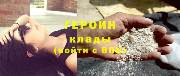 спиды Покровск