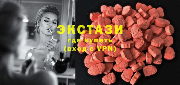 mdma Зеленокумск