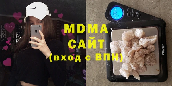 MDMA Покров