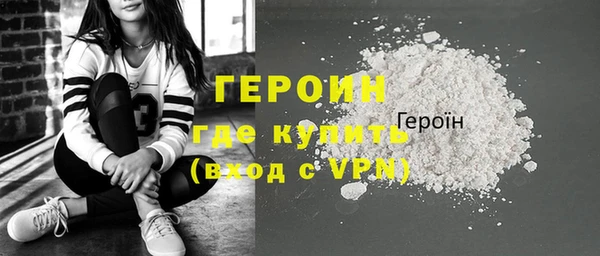 тгк Покачи