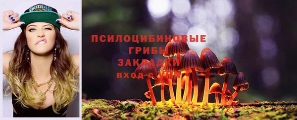 MDMA Покров