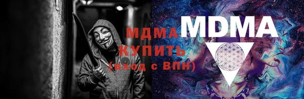 MDMA Покров
