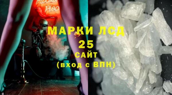 тгк Покачи