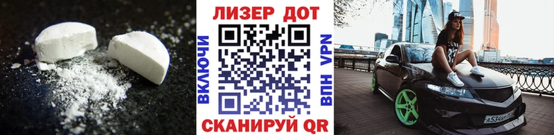 LSD-25 экстази кислота  Багратионовск 