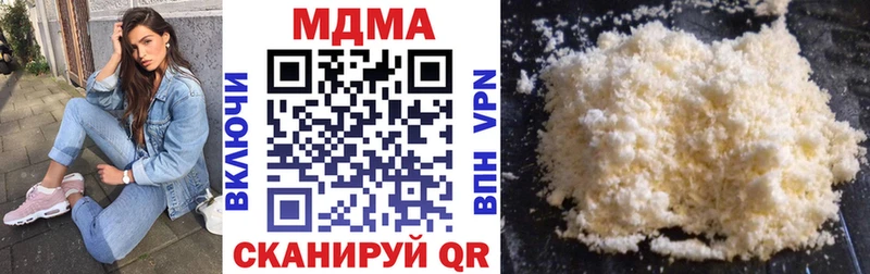 где найти   Багратионовск  MDMA молли 