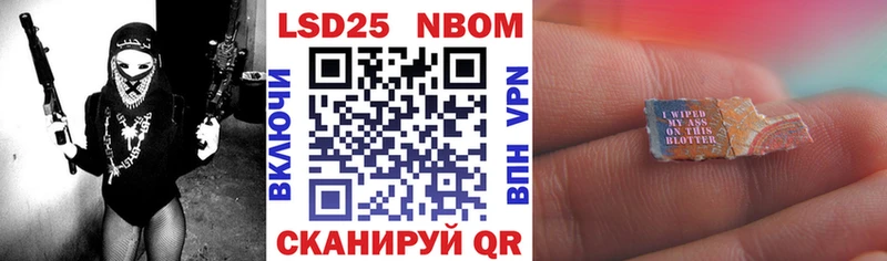 Наркотические марки 1500мкг  Багратионовск 