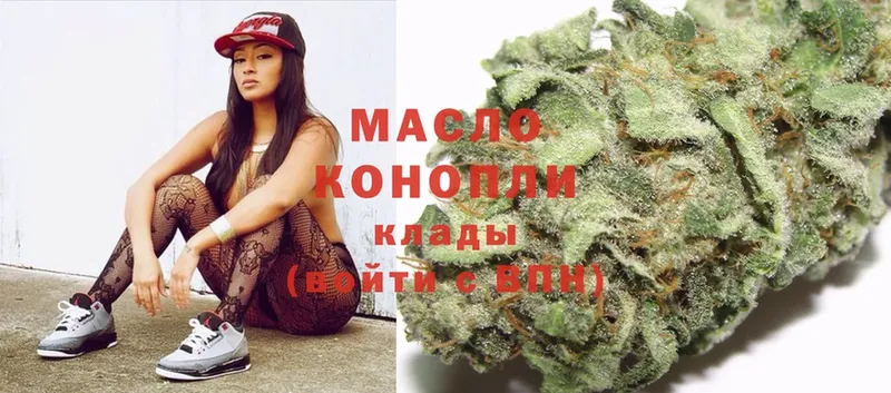 blacksprut как войти  Багратионовск  ТГК THC oil  где купить наркоту 