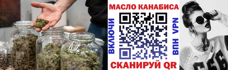 Дистиллят ТГК вейп с тгк Багратионовск